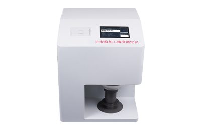 韶关市小麦粉加工精度测定仪IN-FX